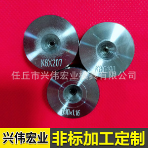 Metal Drawing Dies 0.70x0.89 0.90x1.02 1.10x1.16 High Accuracy Wire Drawing Machine Parts - Product Image 2