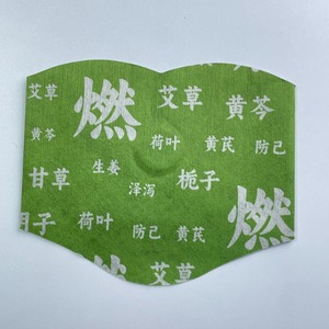 Ermi Productos para el Cuidado de la Salud OEM ODM, Parches Adelgazantes para el Ombligo con Hierbas Naturales Hipoalergénicas, Quemagrasas, Certificados por la CE - Product Image 2