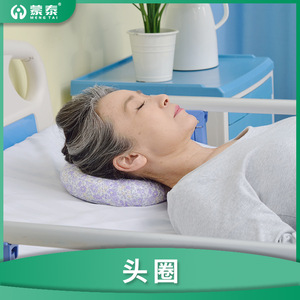 Postoperative <b>bed</b> rest with cotton padding for skull suspension; wholesale of pressure ulcer protection <b>pads</b> for spinal surgery. - Product Image 2