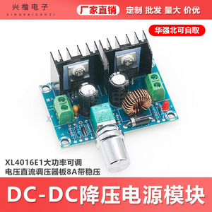 M401 Dc Dc Converter 8A Board Mount Power Supply Regulation Module - Product Image 5