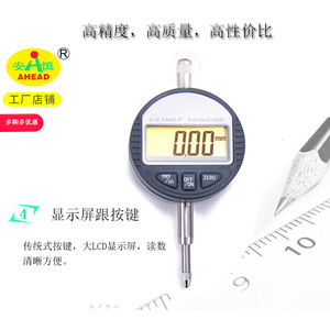AHEAD Digital <b>Indicator</b> 0-12.7mm 0.01mm Accuracy Stainless Steel High Precision - Product Image 4