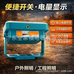 Solar Flood <b>Light</b> 120lm/W LED Aluminum Alloy Surface Mounted Outdoor <b>Lighting</b> - Product Image 4