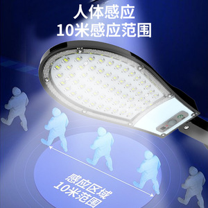 Solar Powered LED Street <b>Light</b> 50000 Hours High Brightness Outdoor Garden Lighting With Human Body <b>Sensor</b> - Product Image 3