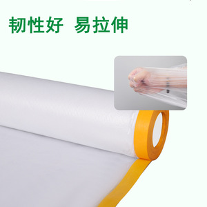 <span class=keywords><strong>Film</strong></span> de protection pour peinture en aérosol / Ruban de masquage en terre de diatomée pour meubles et ruban adhésif en papier Autres outils manuels - Product Image 5