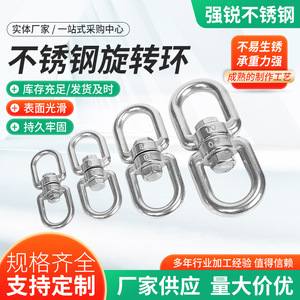 Anneau de connexion en acier inoxydable 304, solide et tranchant, durable pour les laisses de chiens - Product Image 2