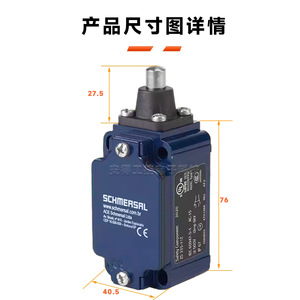 ลิมิตสวิตช์ Schmersal รุ่น Z4V7H IP20 SPDT ขั้วต่อแบบสกรู ตัวเรือนโลหะ - Product Image 4