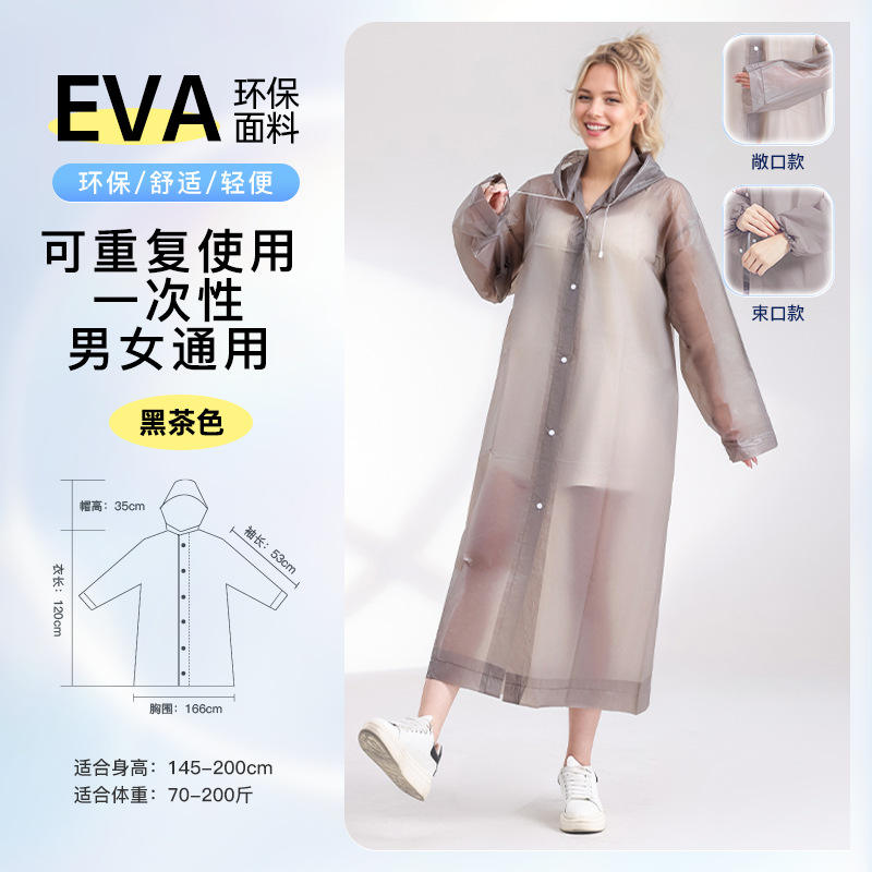 Dark brown-adult cardigan style