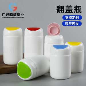 <b>Flip</b>-<b>top</b> health supplement <b>bottle</b>, 200cc compressed candy, vitamin <b>bottle</b>, calcium tablets, capsules, sealed <b>bottle</b>, 150g - Product Image 1