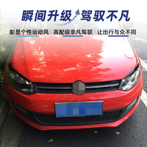 Moldura Decorativa para Faros Delanteros de Volkswagen New Polo 2010-2017, Color Negro y Blanco, ABS, Piezas de Modificación para la Cubierta de la Iluminación Delantera - Product Image 5