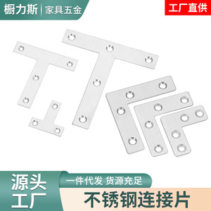 Supports d'angle en acier inoxydable de type L, attaches à angle droit de 90 degrés pour fixation d'armoires, connecteurs durables - Product Image 2