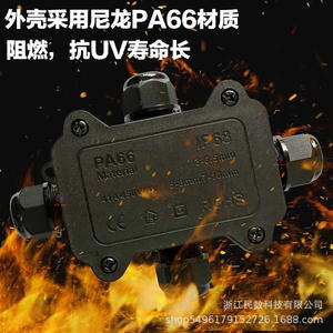 Caja de Conexiones Exterior Impermeable IP68, Accesorio de Conducto de Nailon Plástico para Instalación de Farolas - Product Image 3