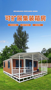 20ft 700 <b>Small</b> Double-Wing Folding Expandable <b>Container</b> House Modern Design Living <b>Container</b> - Product Image 6