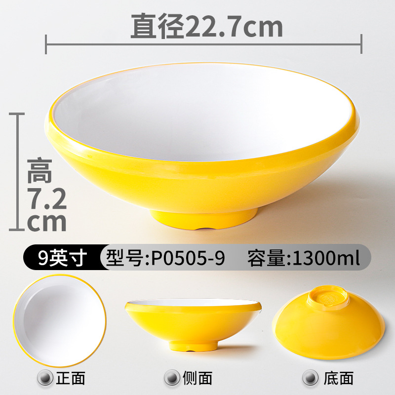 P0505-9 สีเหลืองและสีขาว แพ็ค 10 ชิ้น