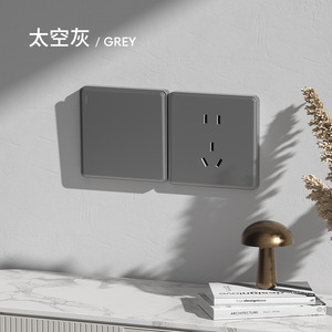 Grey Wall Socket Panel 86 Type 5 Outlets With <b>Usb</b> Port 16A Standard Grounding PC Material - Product Image 1