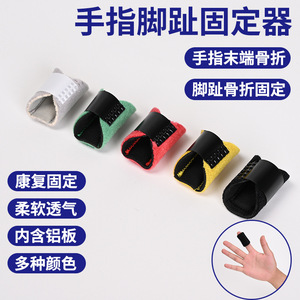 Hongchengkang <b>Finger</b> Corrector HHSZ 5 One Size Black Gray Red Green Yellow Blue Health <b>Massage</b> Joint Support Brace - Product Image 5