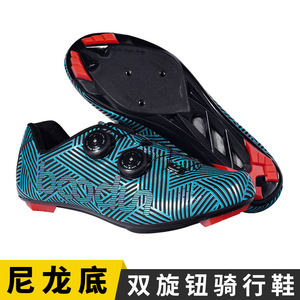 New Lightweight Durable MTB Cycling Shoes Men Women Outdoor <b>Bicycle</b> Lock Shoes Anti-Slip Road Bike Riding Sneakers Unisex - Product Image 3