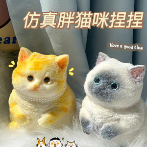 Juguete Realista de Gato Gordo para Apretar, Material TPR, Juguete Antiestrés Blandito, Lindo Gatito de Simulación, Juguete Sensorial Fidget - Product Image 5