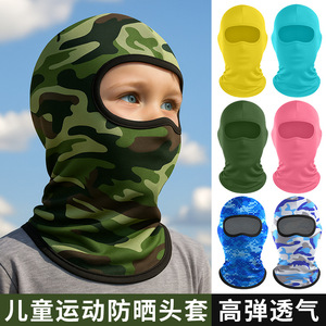 Children's Full Coverage Neck Protector Ice Silk <b>Head</b> <b>Cover</b> Breathable Cycling Mask For Kids - Product Image 3