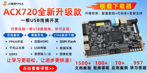 Programador FPGA Doméstico Anlogic, Modo Dual JTAG/SPI, Cambio con un Clic, Compatible con Depuración de CPU Feilong FPSOC W1018 - Product Image 6