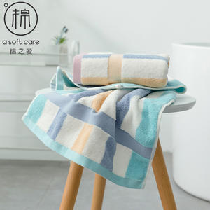 Serviette de bain en coton pur Cotton Love 40x80cm rayée, douce, absorbante, respectueuse de la peau, pour usage domestique M1826 - Product Image 5