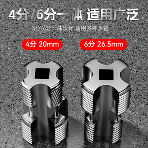 Enhebrador de tubos eléctrico para tuberías de agua PPR de 1/2 pulgada de diámetro, para uso en baño y cocina - Product Image 5