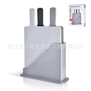 PP Chopping Board Set 31.5x19.5cm With <b>Stand</b> Dishwasher Safe Kitchen Cutting Board For Food Prep - Product Image 2