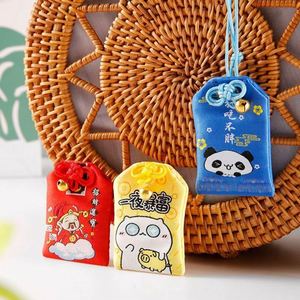 Nouvelles pochettes porte-bonheur japonaises tendance, amulette personnelle, sachet porte-bonheur - Product Image 5