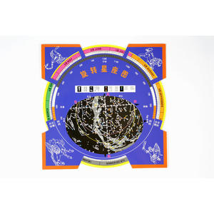 Jiatu Rotating Constellation Chart 18x18cm <b>Star</b> Map <b>Telescope</b> Accessory Observation Tool - Product Image 5