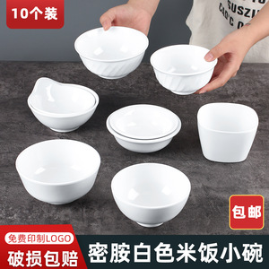 Tazón pequeño de melamina imitación porcelana, blanco, para comida rápida, restaurante, tazón para arroz, tazón para sopa de plástico, para restaurante - Product Image 4