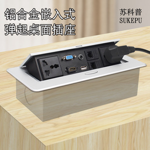 กล่องสายเคเบิลอเนกประสงค์จิน หรงต้าสีเงินพร้อมพอร์ต USB HDMI VGA สำหรับโต๊ะประชุมสำนักงาน - Product Image 3