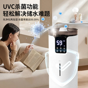 Smart <b>Humidifier</b> 10L Large Capacity Quiet Operation Home Use With Digital Display And Timing Function - Product Image 3