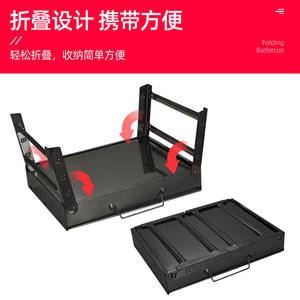 Barbecue au charbon de bois pliable d'extérieur QX4002, portable, antirouille, pour usage domestique - Product Image 3