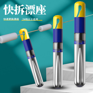 Aohu Detachable Silicone <b>Float</b> Seat Quick Release For <b>Fishing</b> <b>Floats</b> 2# Line Up Stream River Use - Product Image 1