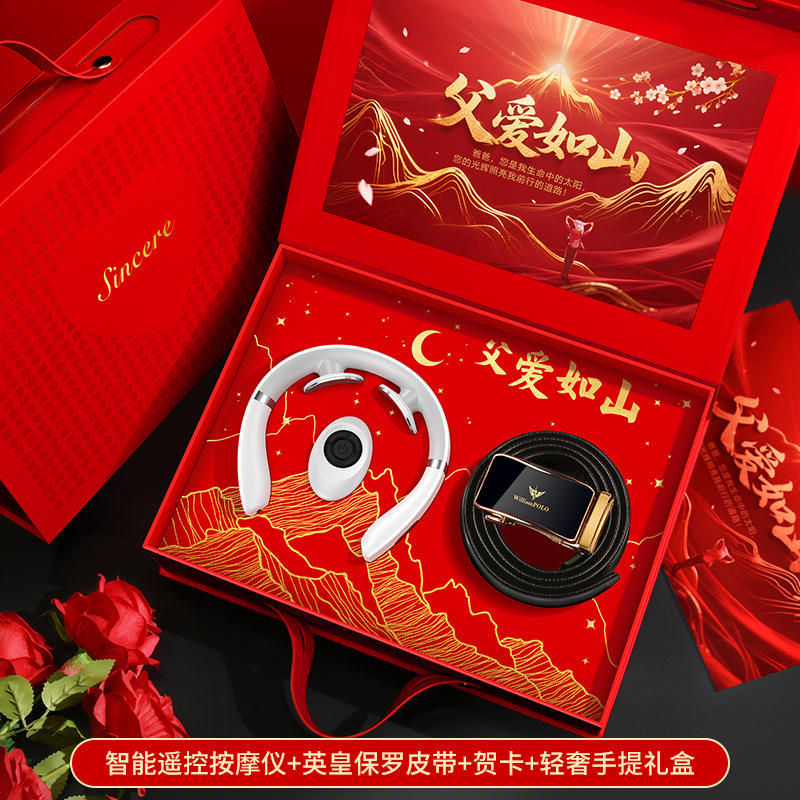 Coffret cadeau ceinture BL de massage télécommandée améliorée.