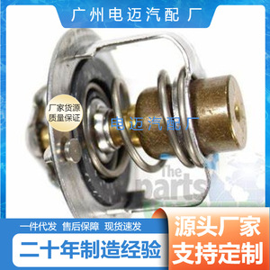 เทอร์โมสตัทโตโยต้า 90916-03081 สำหรับอะไหล่ทดแทนเครื่องยนต์โตโยต้า - Product Image 4
