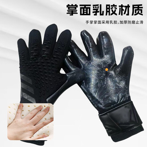 Gants de gardien de but de football en latex antidérapants avec fermeture auto-agrippante pour enfants, pour l'entraînement et les matchs - Product Image 4