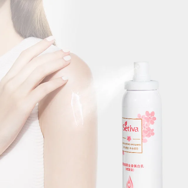 Бесплатный образец натуральный белый спа органический индивидуальный лосьон для отбеливания кожи тела