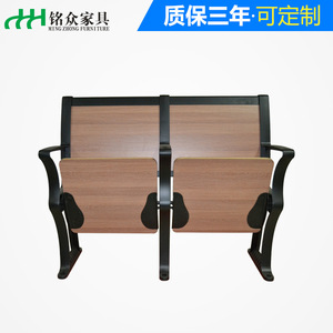 Silla de Fila Mingzhong LH-283S con Respaldo de Madera, Asientos Escolares para Exteriores con Reposabrazos - Product Image 2