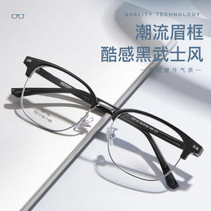 Monture de lunettes Danyang ovale en alliage, monture complète, TR 19710, verres en résine anti-UV, unisexe, style professionnel décontracté - Product Image 2