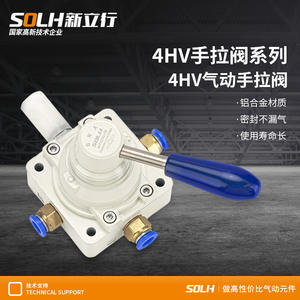 Válvula Direccional Manual Controlada por Solenoide 4HV210-08, Válvula de Aire de Encendido/Apagado, Estructura de Piloto para Medios Gaseosos, Personalización OEM - Product Image 4