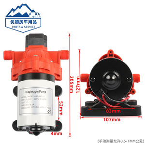 Diaphragm Pump 12V 11.3LPM 45PSI for RV Marine Use Model HYDP1-030-045-33 - Product Image 1