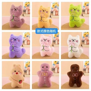 Divers styles de jouets en peluche de 20cm-25cm, poupées pour machine à griffes, jouets de lancer pour mariage, rembourrés de coton PP - Product Image 6
