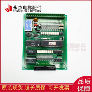 Tarjeta de Comunicación para Cabina de Ascensor Yangtze Smaip DL2000 C01 EFP C B 2005, Tarjeta de Expansión de Instrucciones - Product Image 3