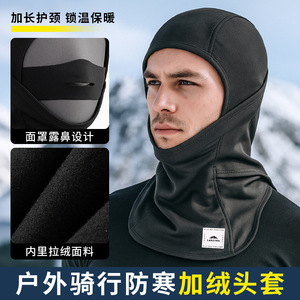 Laketon Ski Balaclava Face Mask Black Unisex Windproof Warm Cycling Helmet Liner Breathable Winter Sports Headwear - Product Image 3