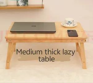 怠惰なテーブル