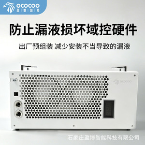 Enfriador Líquido Mini Yingbo QC01-240, Ventilador de 120 mm, Disipador de Calor de Aluminio, Radiador Refrigerado por Agua Multiplataforma - Product Image 3