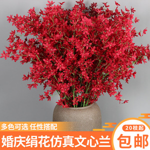 Orquídeas Oncidium Artificiales, Flores de Seda, Rama Individual, Decoraciones para Techos de Boda, Decoración del Hogar, Hecho en China - Product Image 5