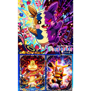 MS Pokemoned Time and Space Legend A6 Card 3.0 Mega Evolution Eif Baby Mewtwo Trainer Cajas Sorpresa Juego de Cartas Coleccionables - Product Image 6