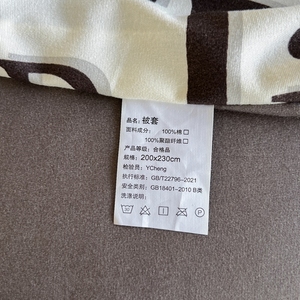 저렴한 가격의 인쇄 기하학 무늬 침구 세트 공장 도매 저렴한 가격의 4종 이불 커버 침구 세트 - Product Image 4