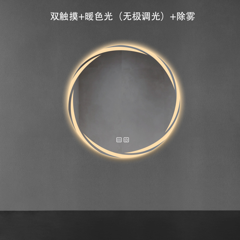 Dual touch - warm light + defogging (adjustable brightness)